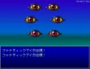 イストワールRTA 0:58:47 （RTA1週目名前通常ベストED） その3