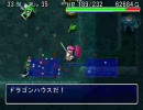 風来のシレン外伝 女剣士アスカ見参！【ＯＰ～裏白蛇打開】その075