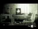 【Fallout3】カルマ凶悪プレイ!! おやじの旅 最終回【ゆっくり実況】