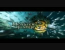 【松岡修造】MH3GのOPを修造が乗っ取ったようです【モンハン】