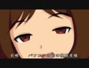 超能力系アイドル！第92話【言うなれば運命共同体】