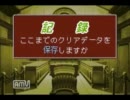 絶対に弁護士になれないバカ共が逆転裁判を実況プレイ【part26】