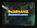 FF９を実況するのに理由がいるかい？　part５４　【実況プレイ】