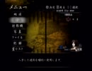 【gdgd】零-月蝕の仮面-【テスト投稿】第05回