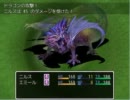 【VX Ace】きみは勇者じゃない！２～ニルスのお仕事～を普通プレイ＃０３