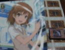 【遊戯王】非日常のデュエル（仮）　第13回