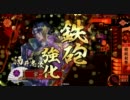 淡々と酒井さん動画２６【従二位】