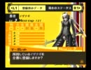 ペルソナ４ではじめての実況プレイ【part 11】