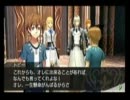 最後の約束の物語　のんびり実況　その２３