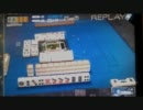 MJ5　ドラ爆数え役満