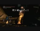 DARK SOULS 29 / 如何ともし難い実況