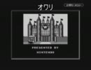 【機械音声】ワリオランド実況　～その７(完結)～