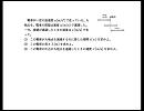大学受験の理科・物理の集中トレーニング　vol.2