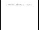 大学受験の理科・化学の集中トレーニング　vol.2