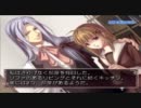 星の降る刻プレイ動画part4