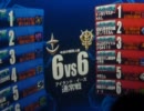 【戦場の絆】 IE66 Aクラス ドラッツェだらけの戦場