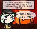 真冬の朝の聖夢　その6