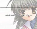 CLANNAD　PC版