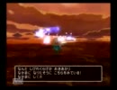 【阿波弁実況】PS2ドラクエVモンスターズ・ニューカマー縛り Part29