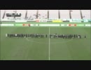 2011J2第38節 東京ヴェルディvs湘南ベルマーレ 2/2