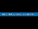 JRバス―補足②
