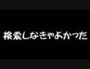 【星のカービィWii】口移し実況プレイ♂【part4】