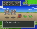 ドラゴンクエストⅡ初見実況プレイpart7