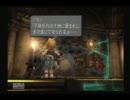【FF9】ゆとりの俺がまごころ実況【実況】part44