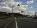 自転車旅の記録　12月4日　