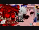 総帥とワタクシ＿その２６