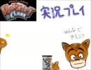 [ラチェット＆クランク]実況part5