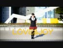 【足太ぺんた】LOVE&JOY 踊ってみた【第３弾】