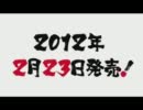 【アスラズラース】これが俺の全力全快２【CMナレーションコンテスト】