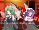 【幻想入り】 東方蒼炎守　８話