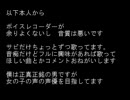 【歌ってみた】サンホラサビだけ　ver．俺の友達（♂）