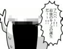 72時間ミラクル∞ヒナクルその81