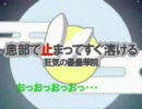 風邪で会社休んだ俺が勢いで優曇華歌ってみた