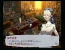【実況】ゲーム苦手な妹がペルソナ３Ｆプレイpart27【Ｐ３Ｆ】
