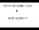 エコノミー回避テスト