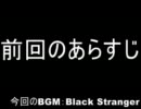 【ムッシュ】イケニエノヨルじんわりちびりプレイ【ぱんつ】パート６