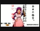 【ボーダーブレイク】動く！自動◇砲台/77台目【重火力専】