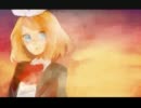 【鏡音リンSweet】夕日坂【カバー】