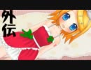 VOCALOIDオリジナル曲ランキング外伝ⅬⅦ(#57)