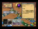 カルドセプト2ndEX 対戦動画 No.23 【1口コンロ】 2/4