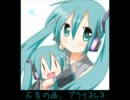 【初音ミク漫才】VM-1グランプリ前哨戦【てぃいえむ】