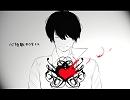 【歌ってみた】心拍数#0822【きか】