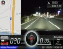 DriveMateRec車載動画
