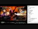 TOPANGA TV ニコニコ版 スパ4AE ジュリ。part2 (1/2) 2011.12.4