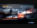 BF3 20
