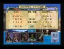 カルドセプト2ndEX 対戦動画 No.23 【1口コンロ】 4/4